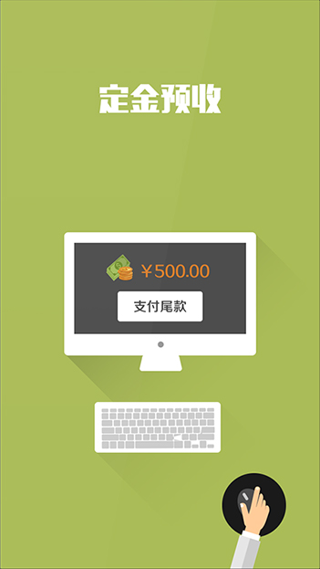 商侣为您提供最全的B2B商城核心功能开发服务