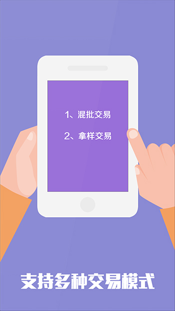 商侣为您提供最全的B2B商城核心功能开发服务