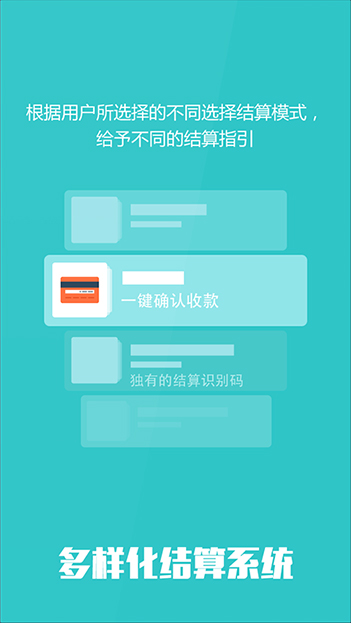 商侣为您提供最全的B2B商城核心功能开发服务
