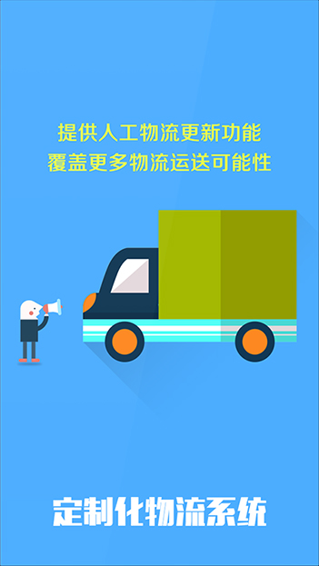 商侣为您提供最全的B2B商城核心功能开发服务